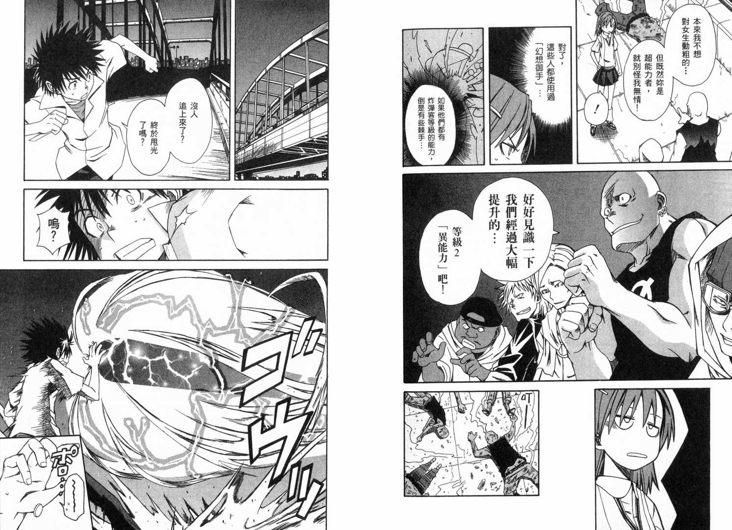 第 91 页