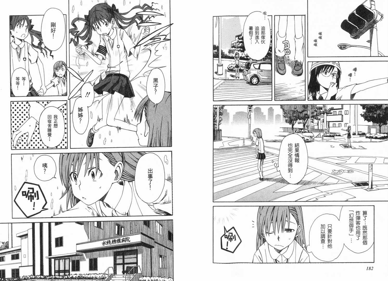 第 98 页