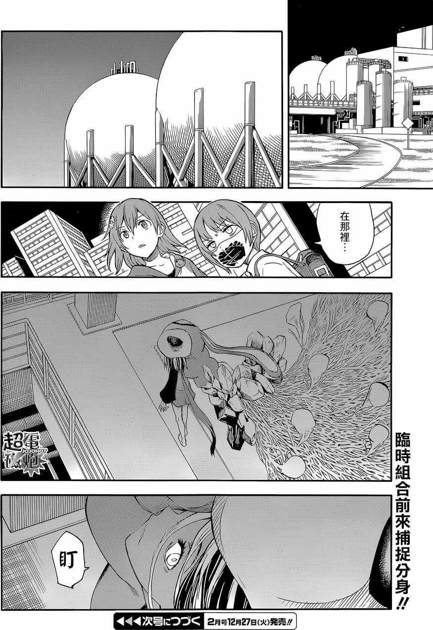第 18 页