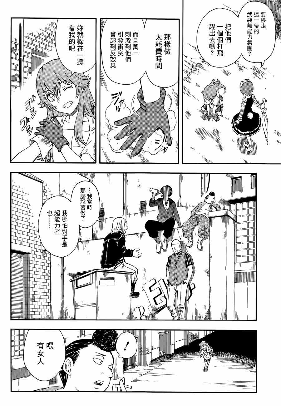 第 14 页