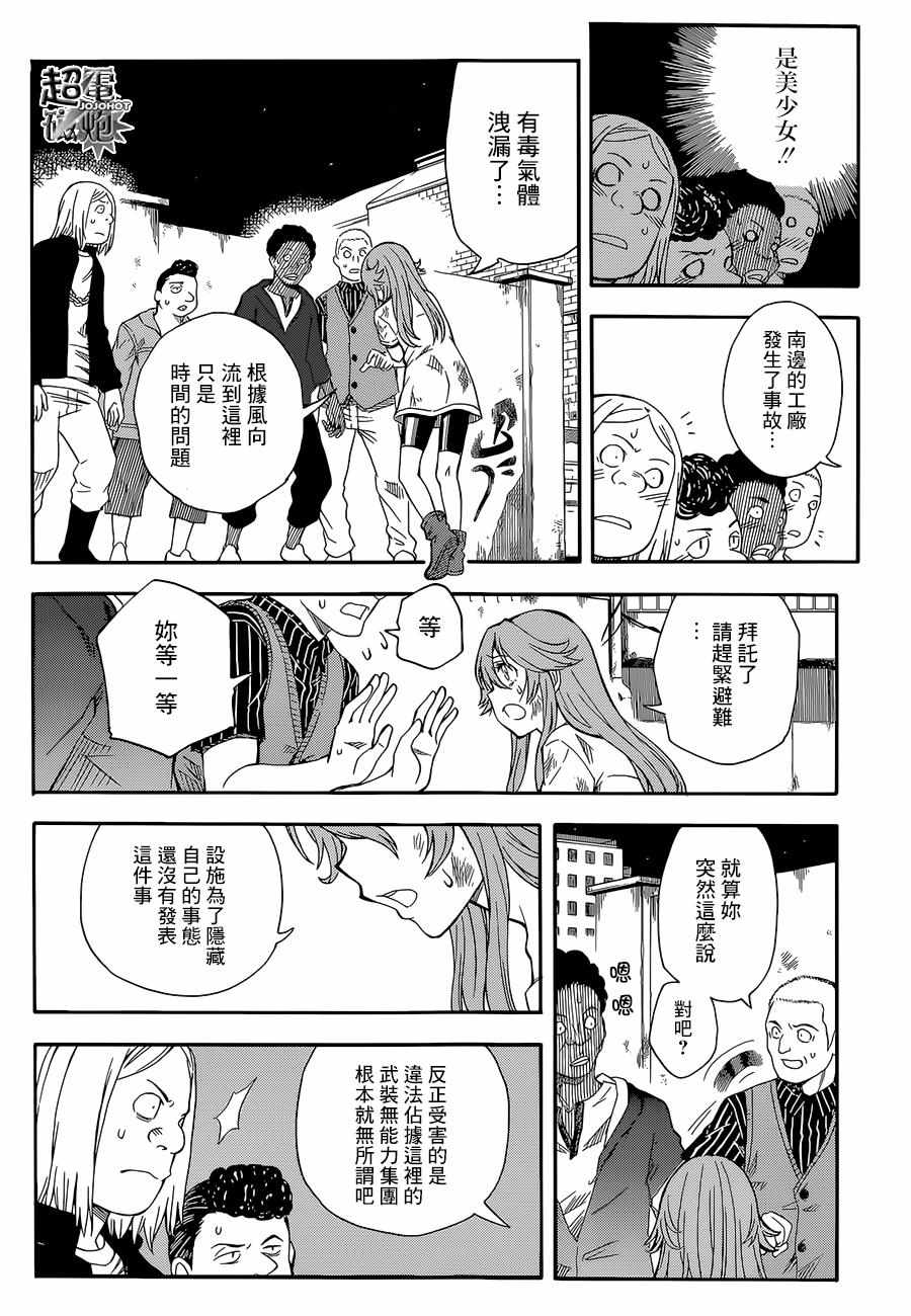 第 16 页