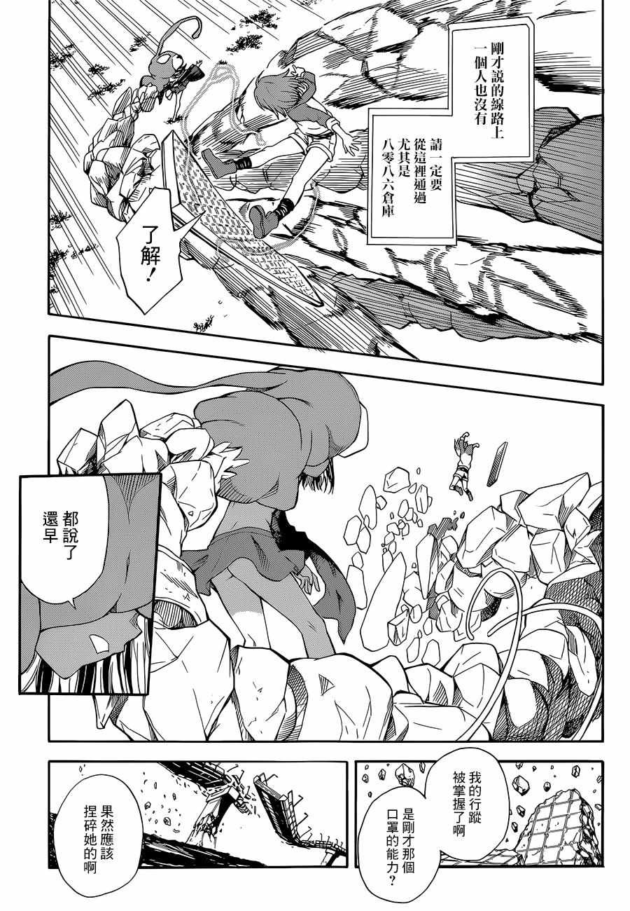 第 21 页