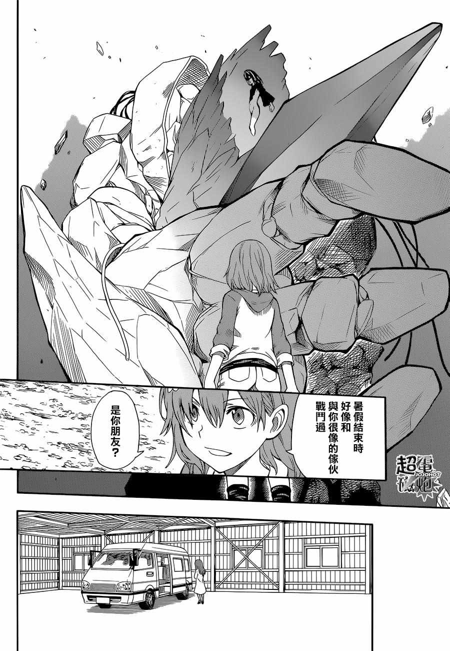 第 22 页