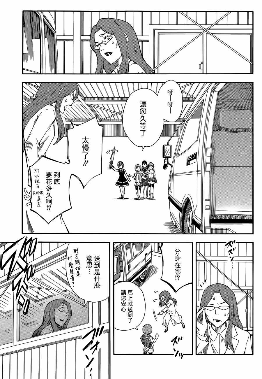 第 23 页