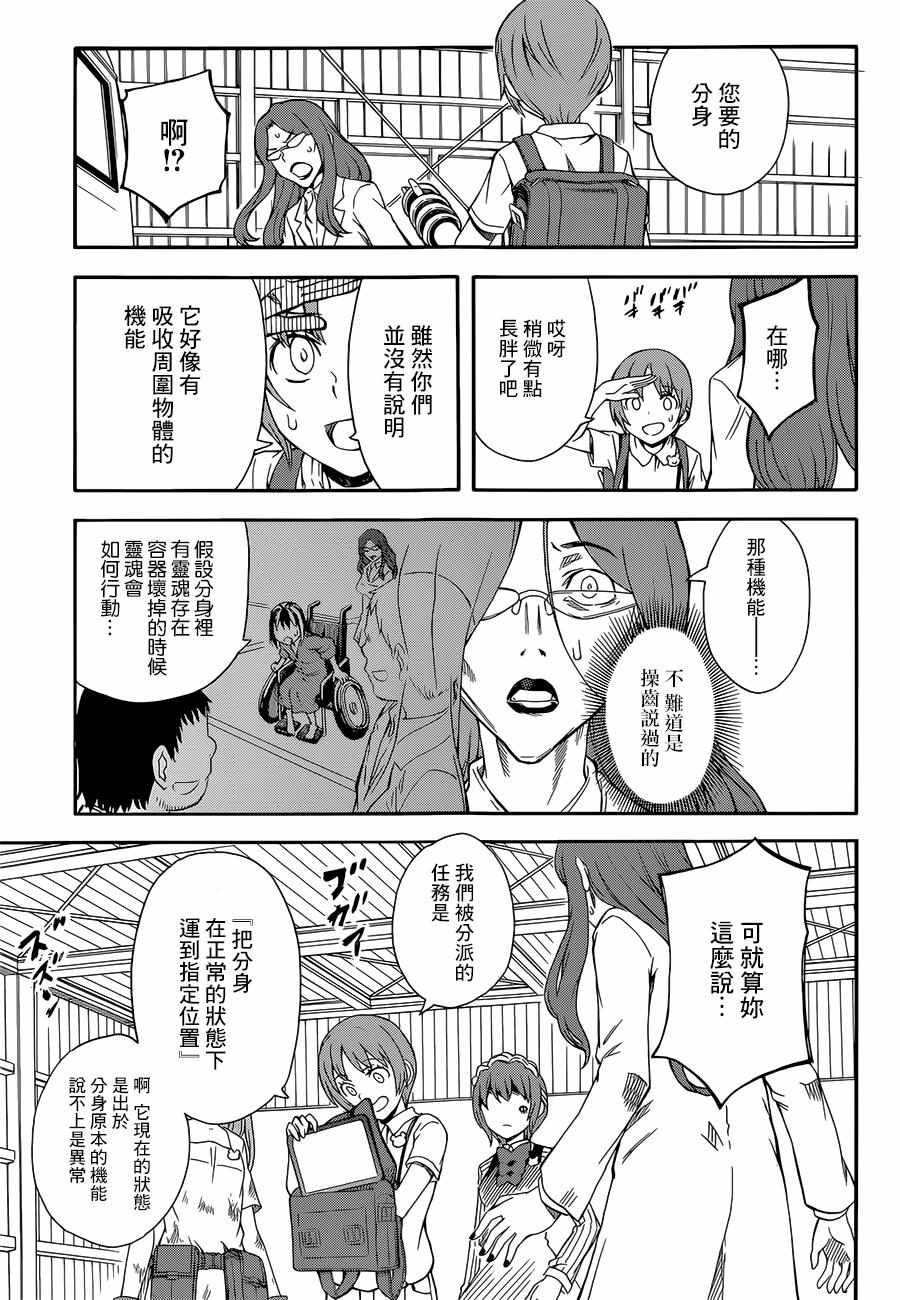 第 25 页