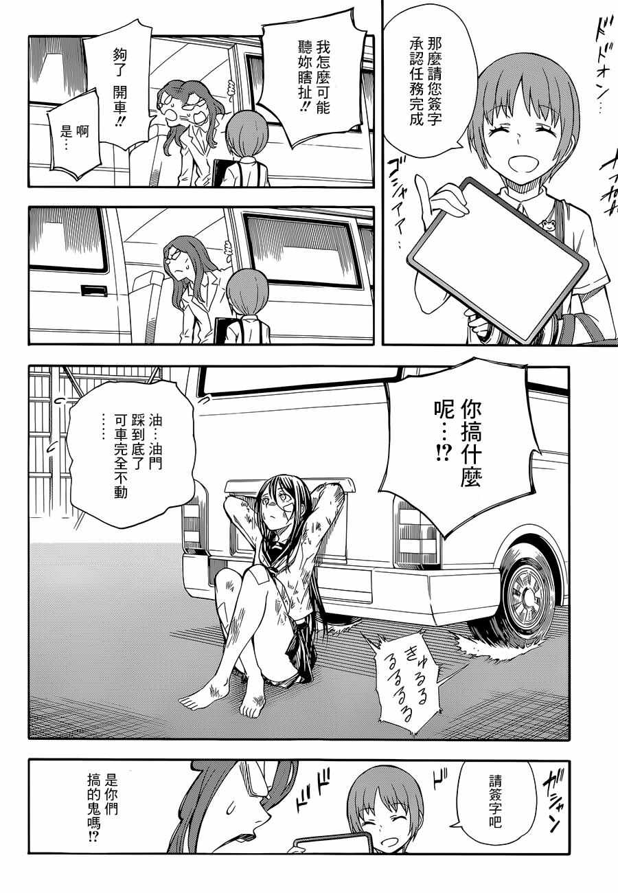 第 26 页