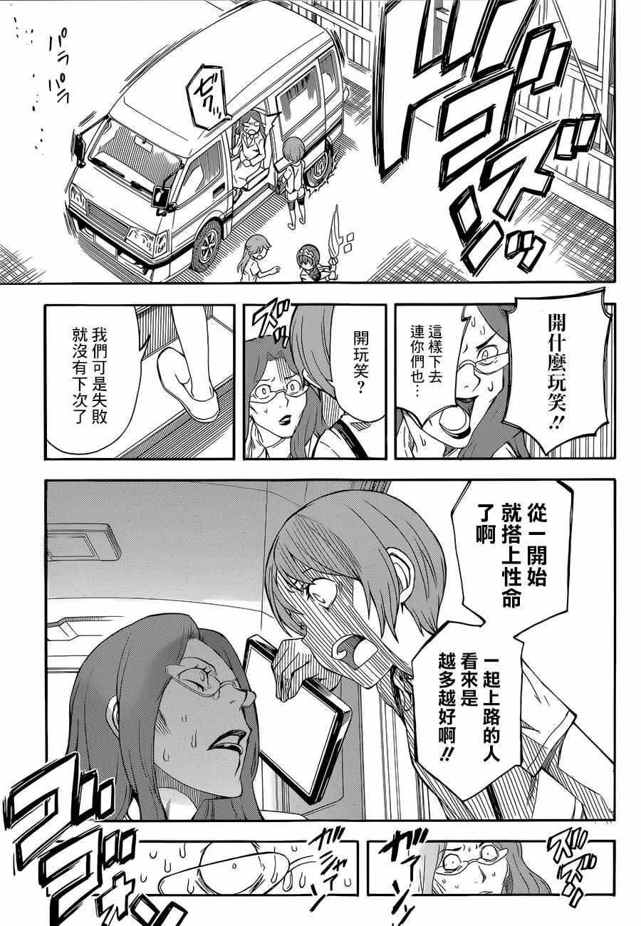 第 27 页