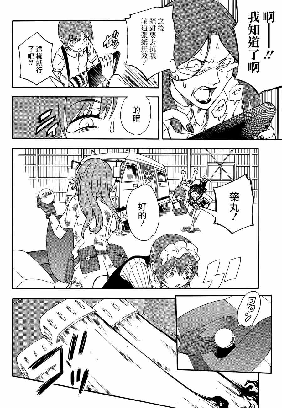 第 28 页