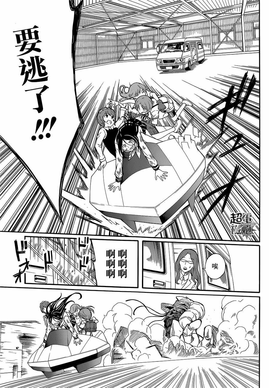 第 29 页