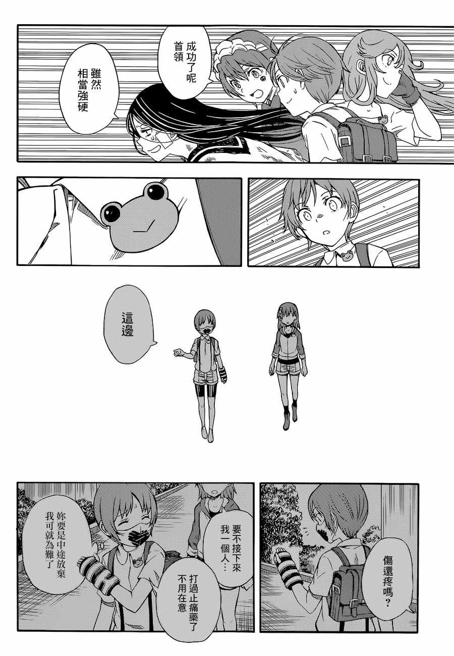 第 30 页