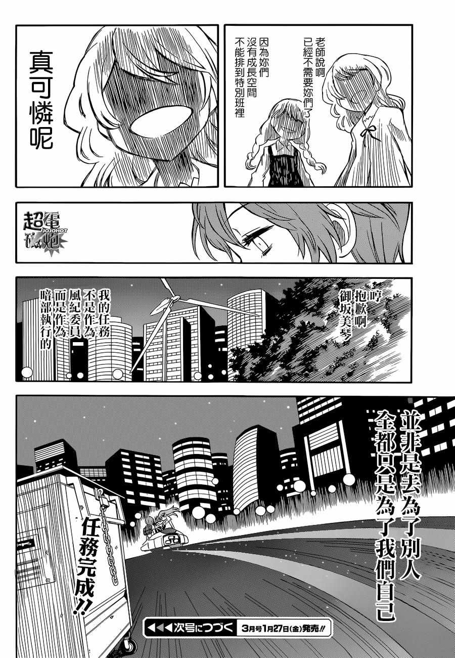 第 32 页