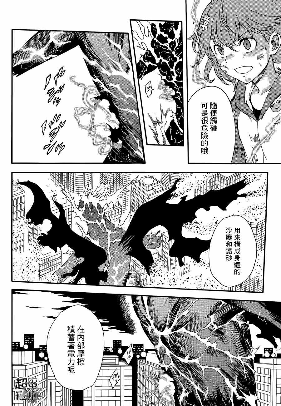 第 21 页