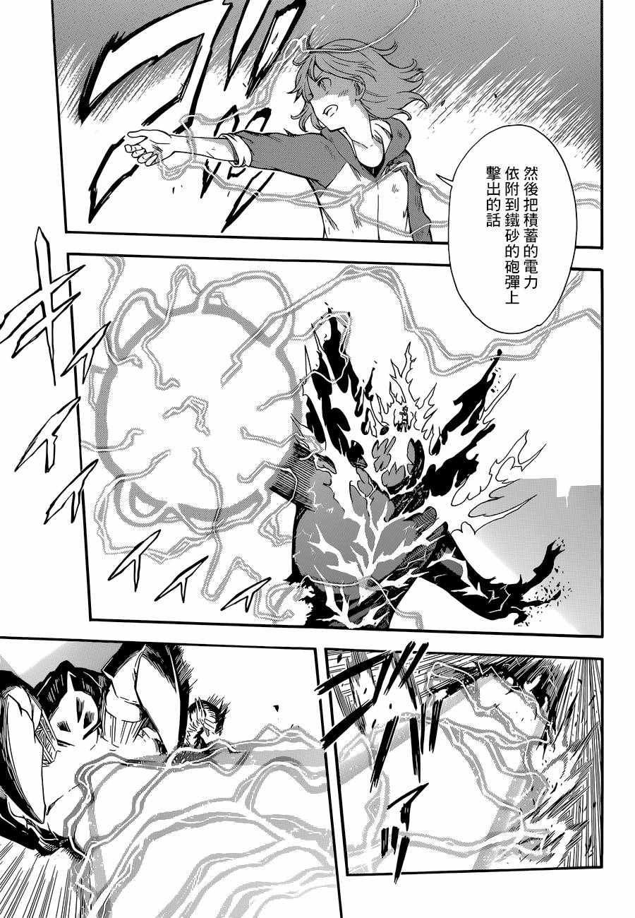第 22 页