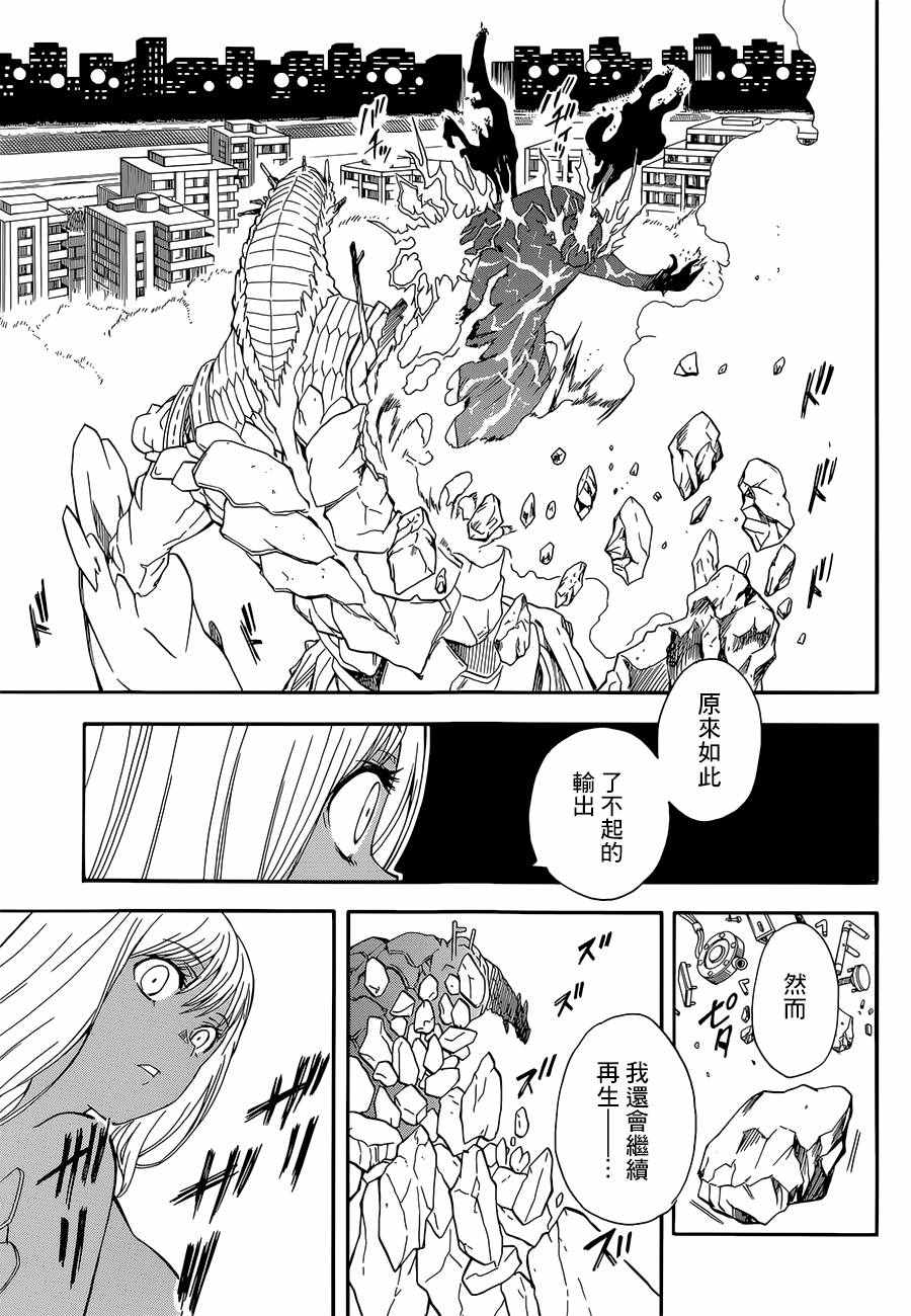 第 24 页