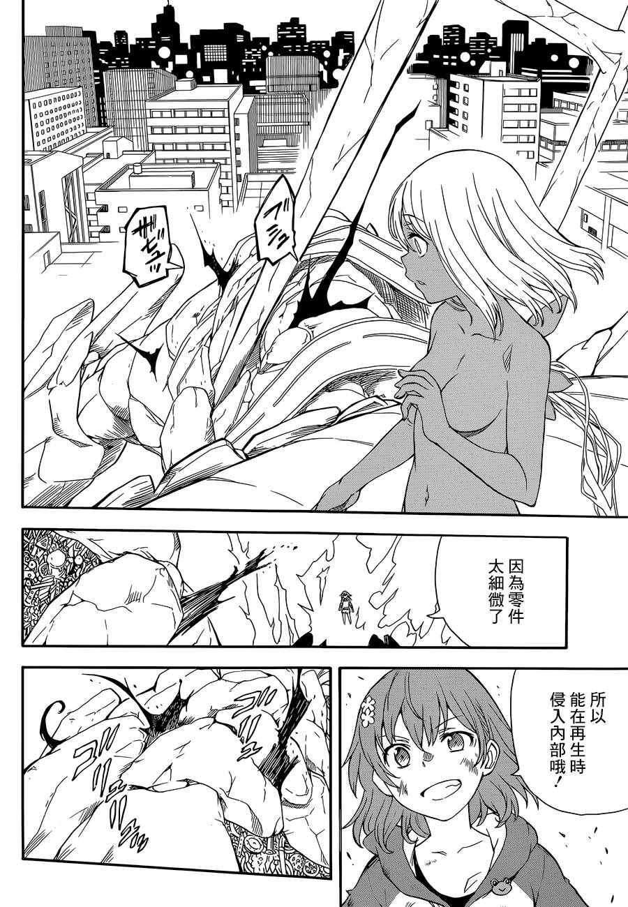 第 25 页