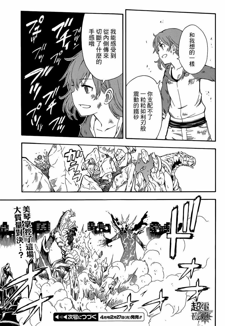 第 26 页