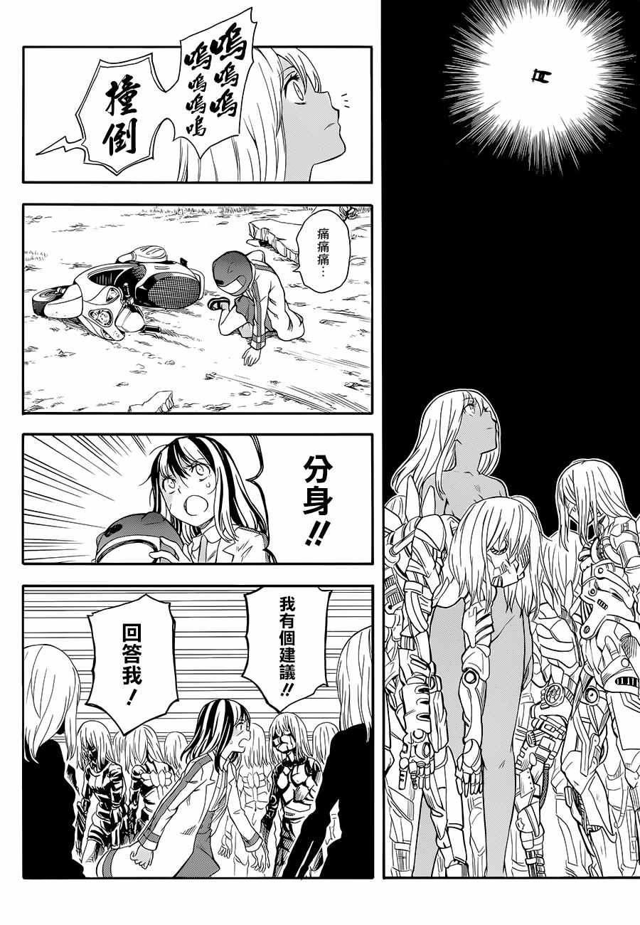 第 14 页