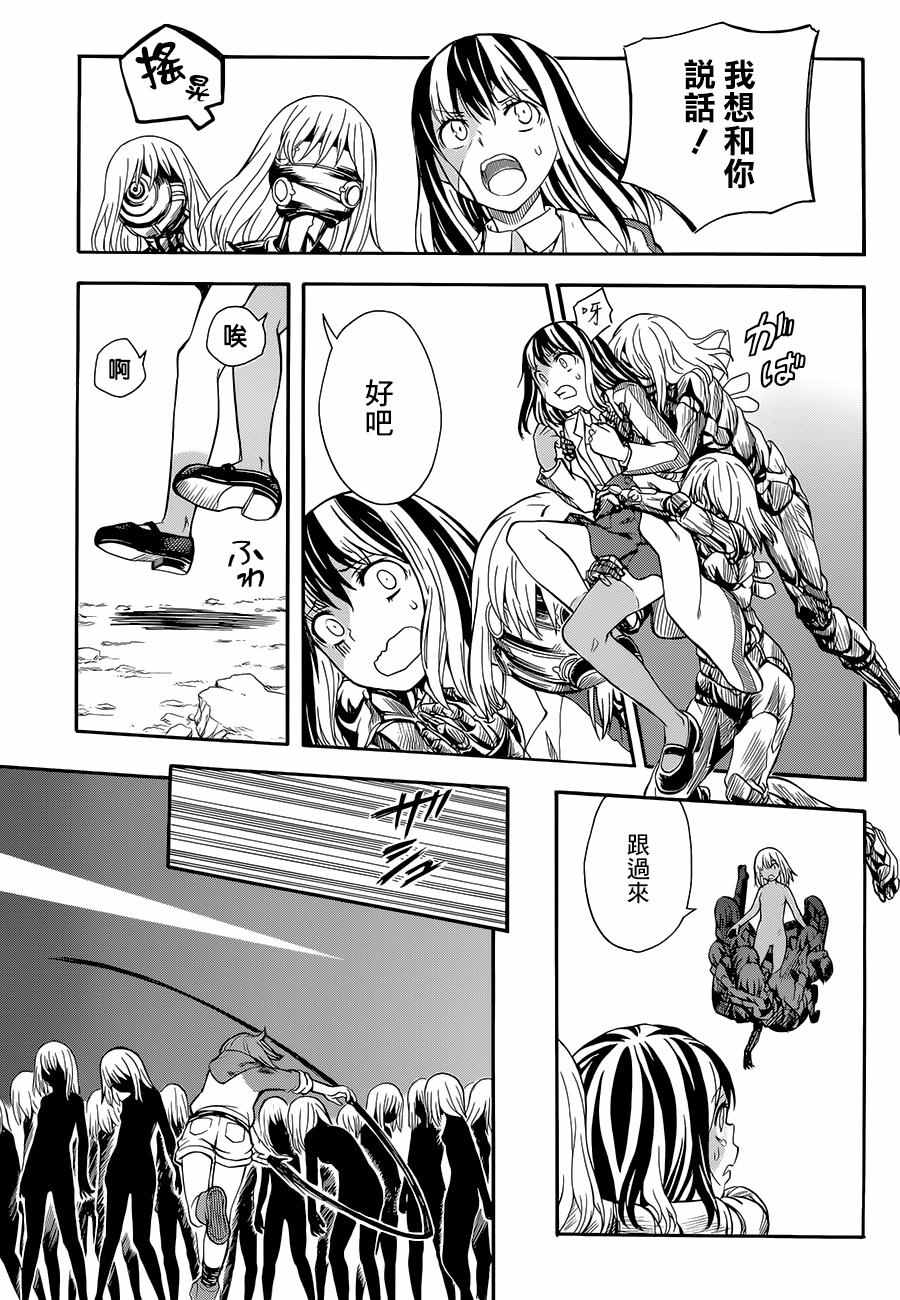 第 15 页