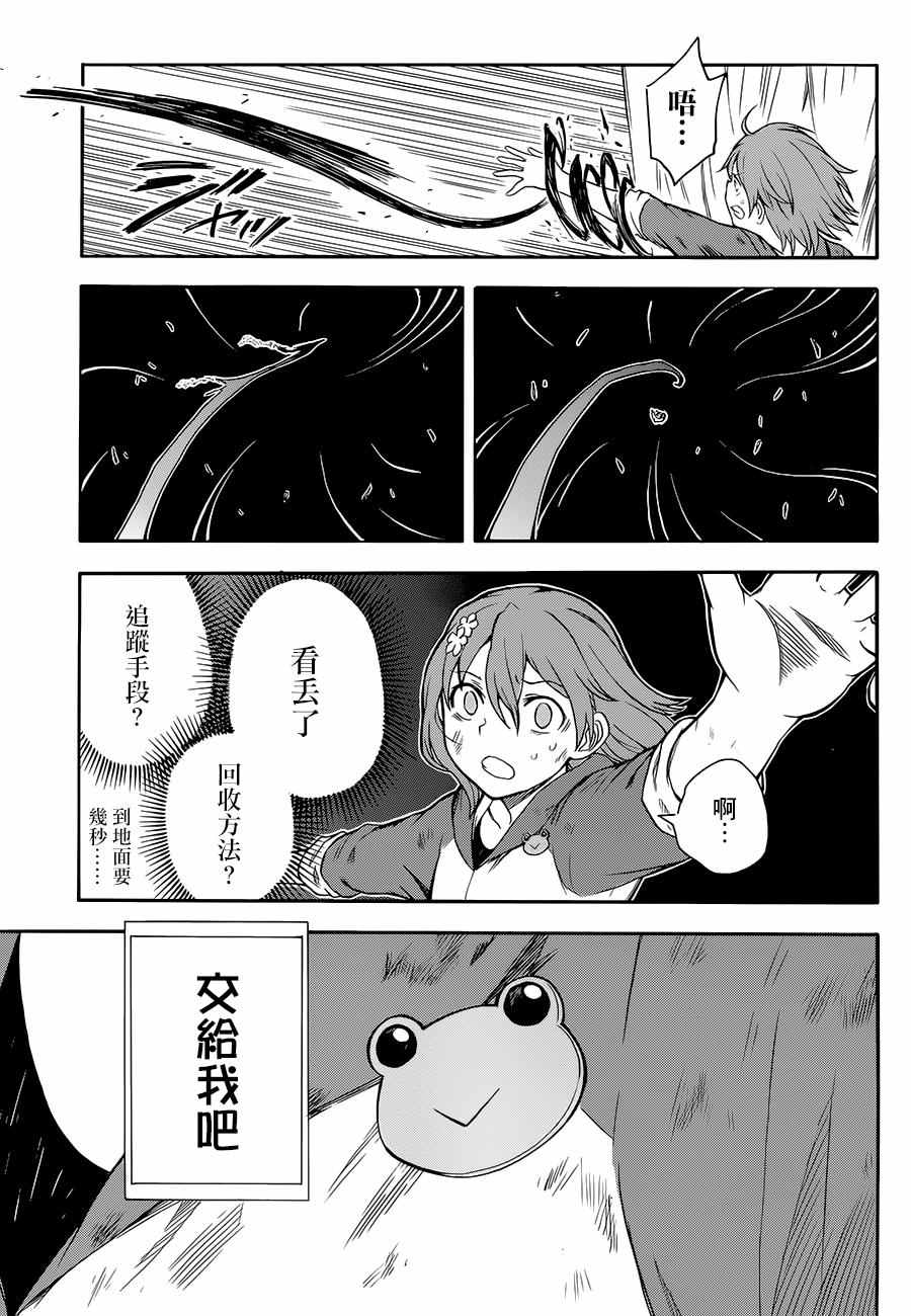 第 27 页