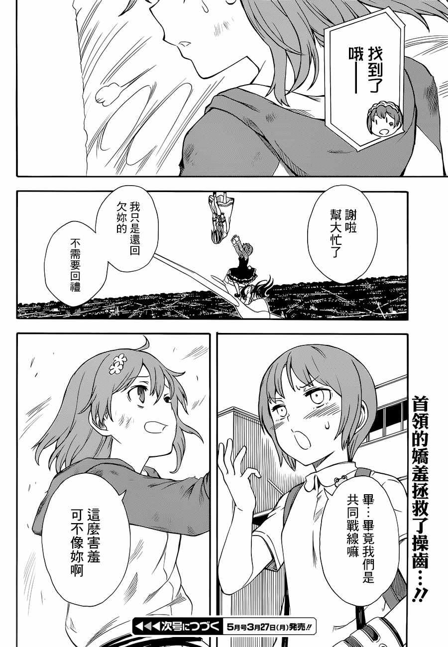 第 30 页