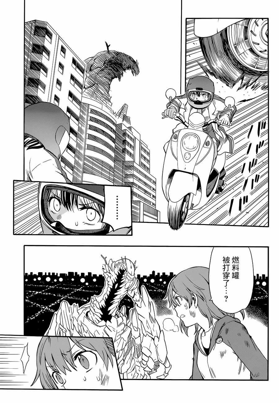 第 9 页