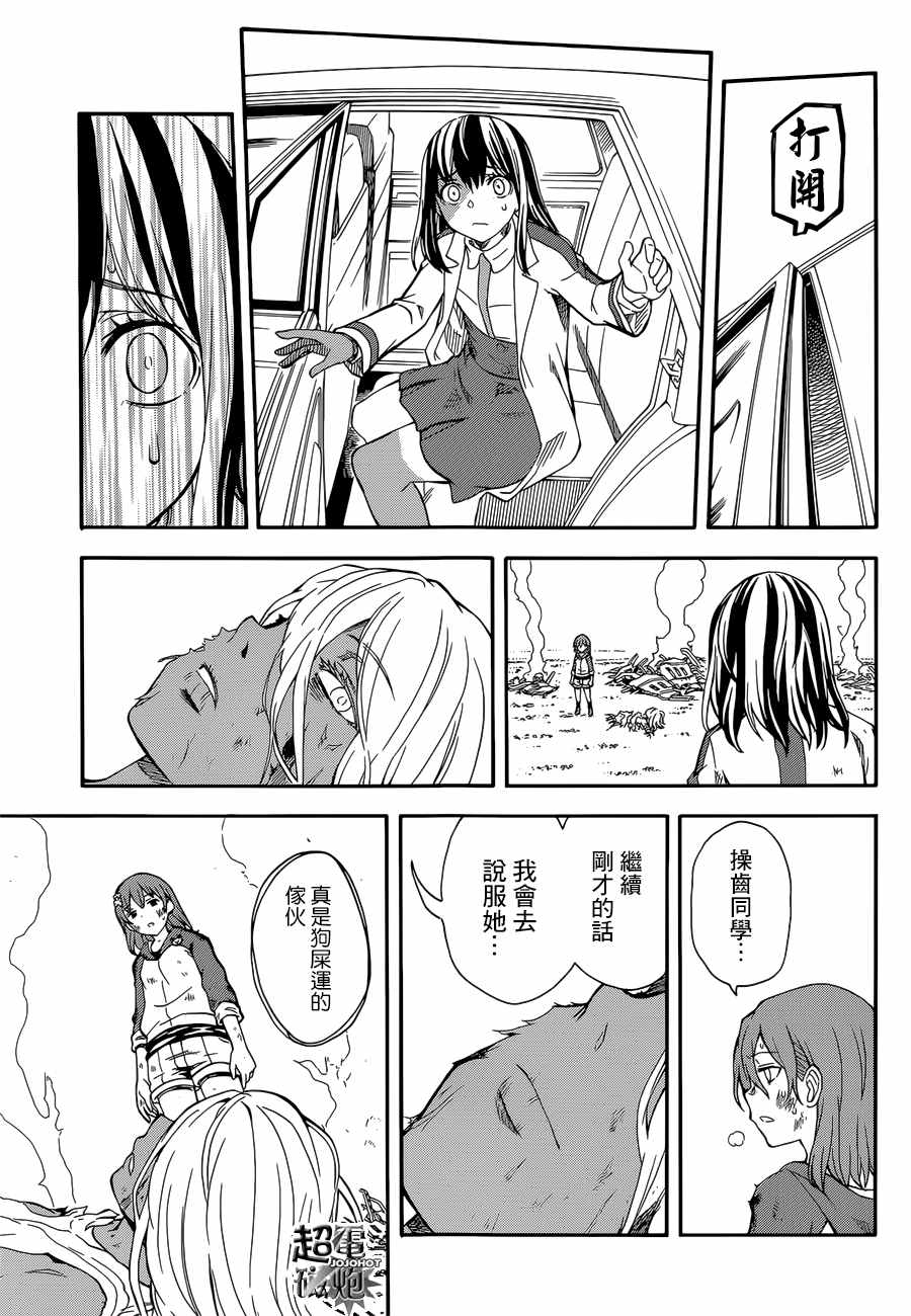 第 20 页