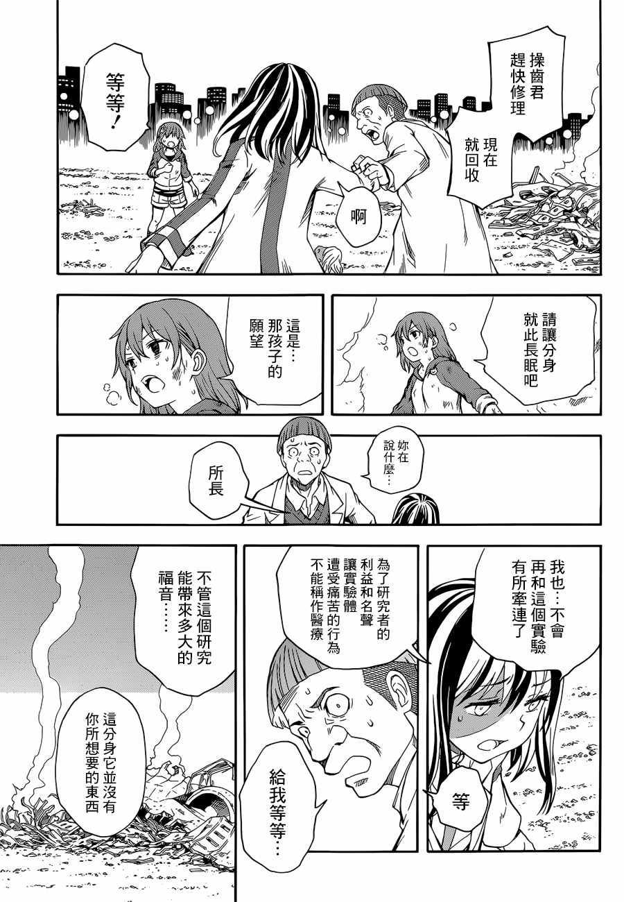 第 22 页
