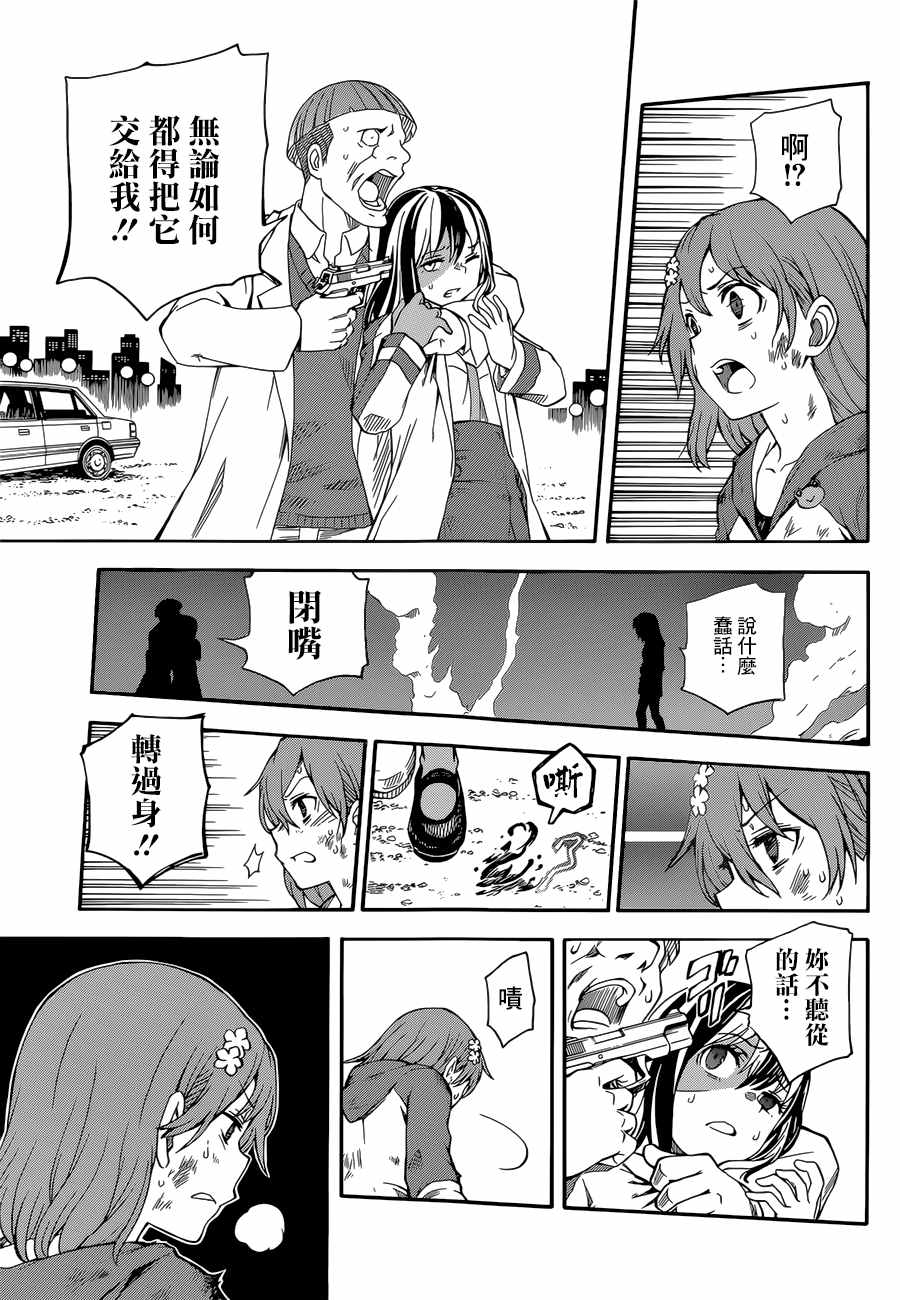 第 24 页