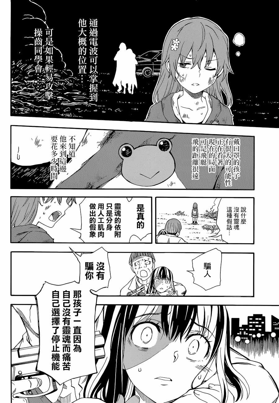 第 25 页