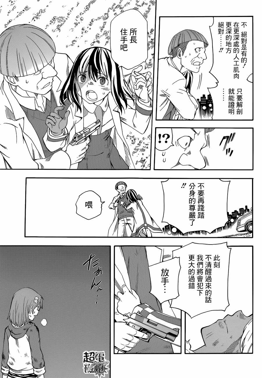 第 26 页