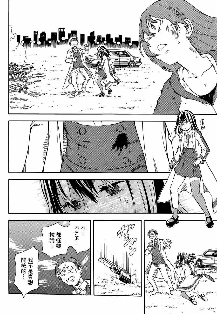 第 27 页