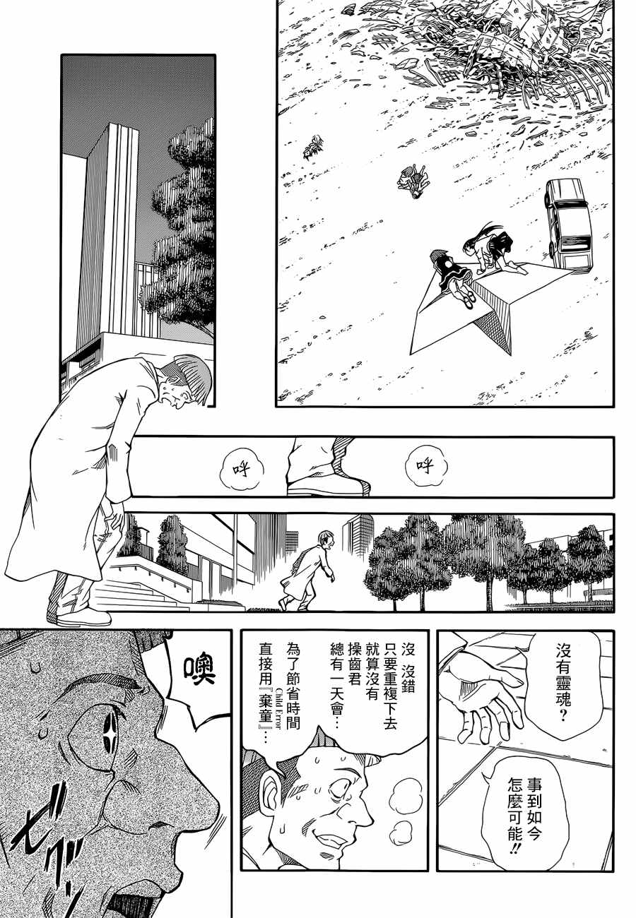 第 30 页