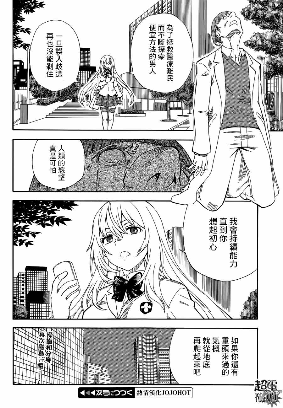 第 31 页