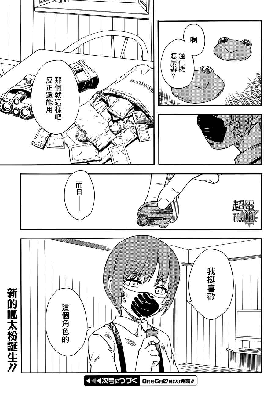 第 15 页