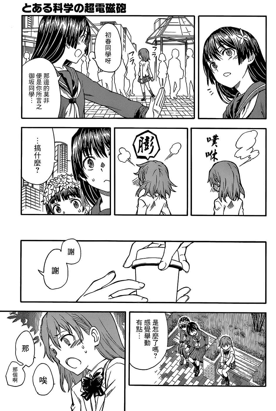 第 15 页