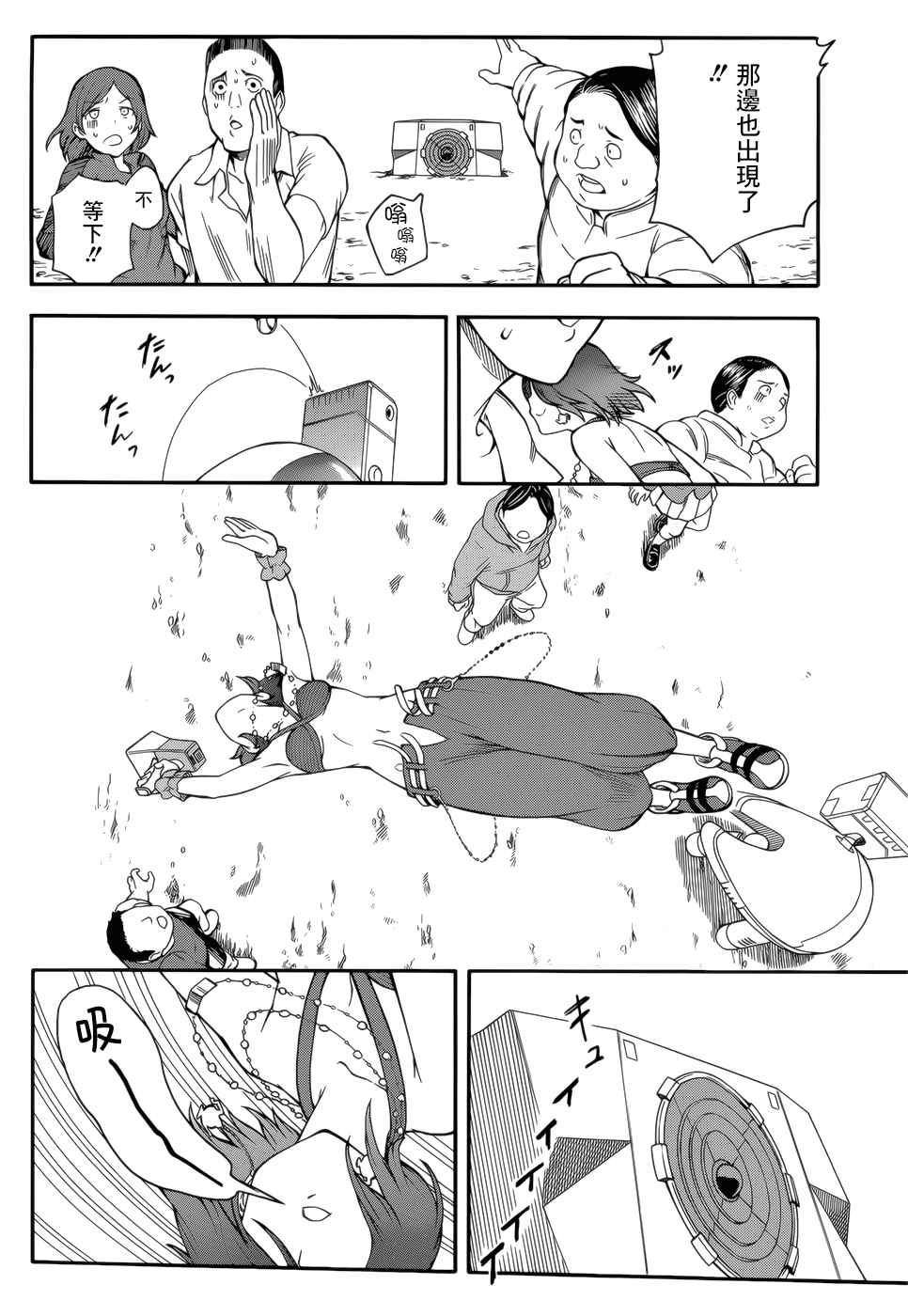 第 10 页