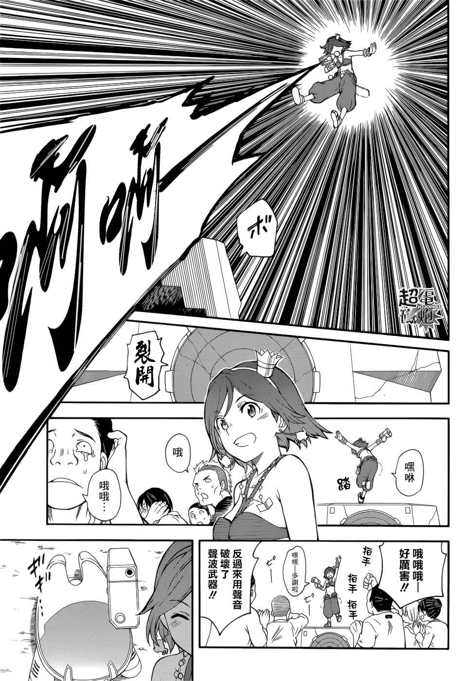 第 11 页