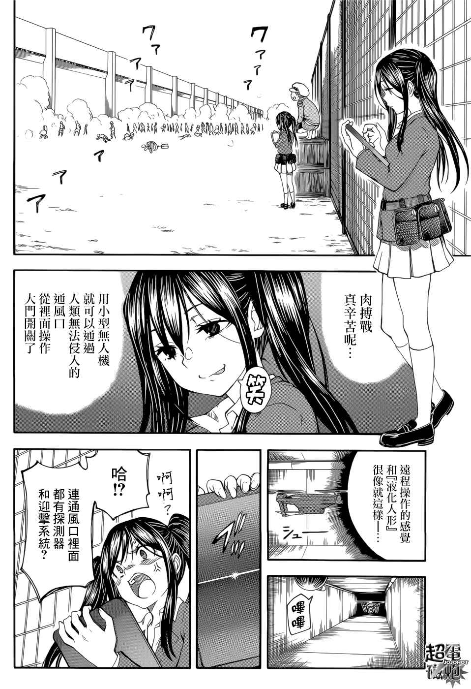 第 16 页