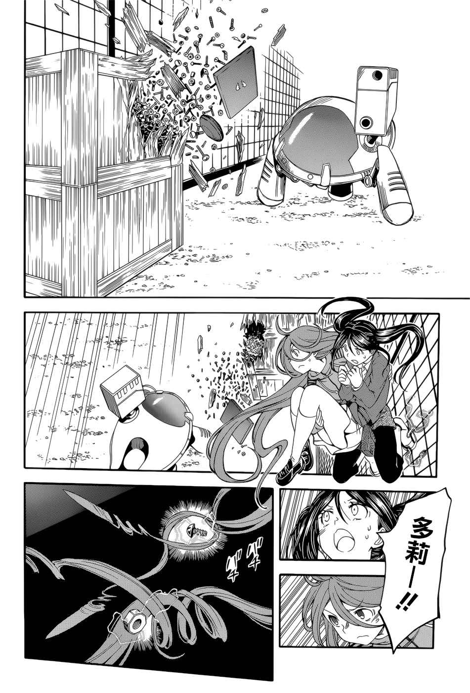 第 19 页