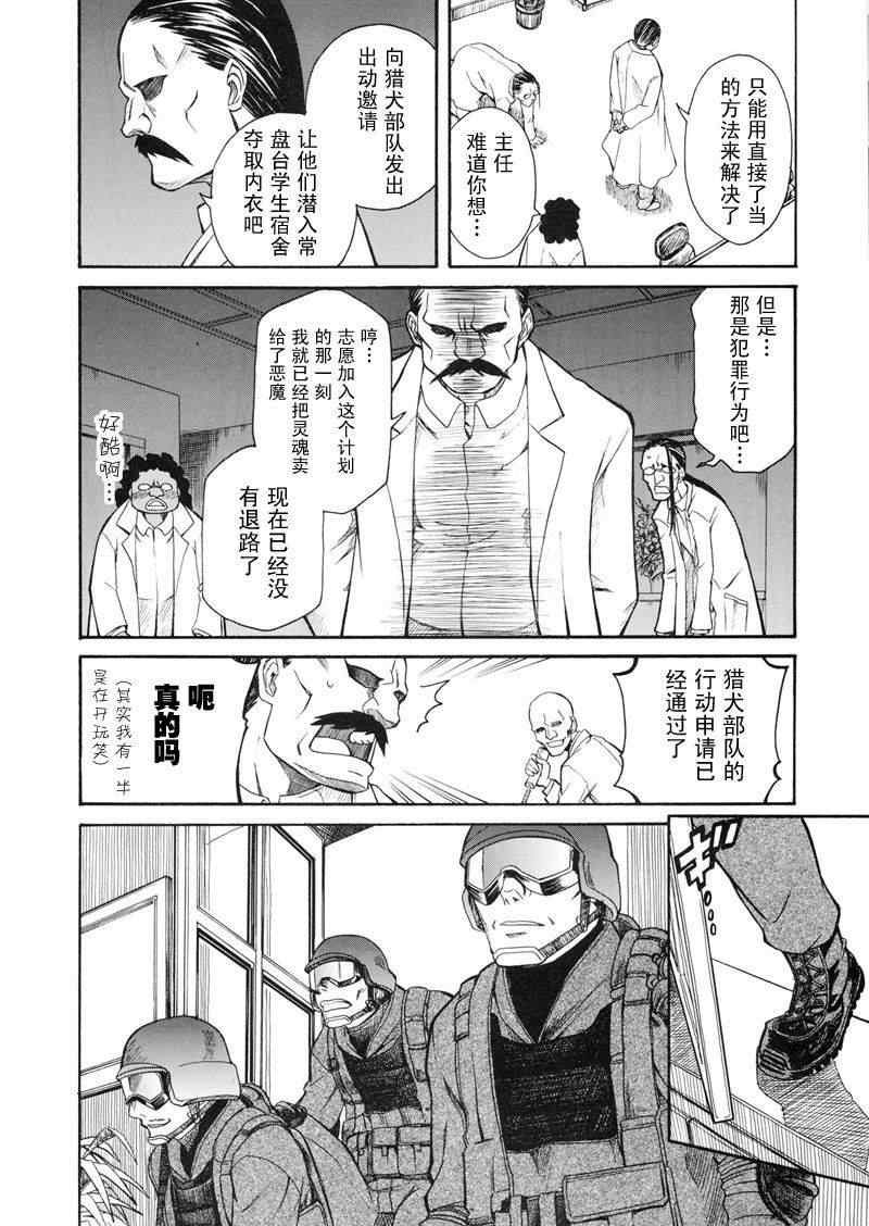 第 5 页