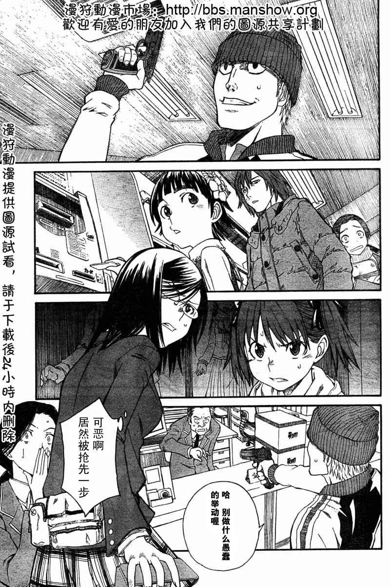 第 21 页