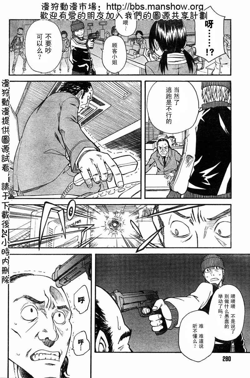 第 22 页