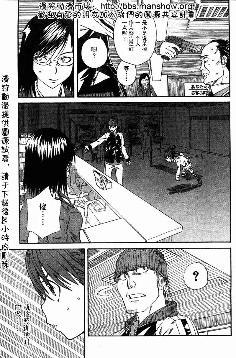 第 23 页