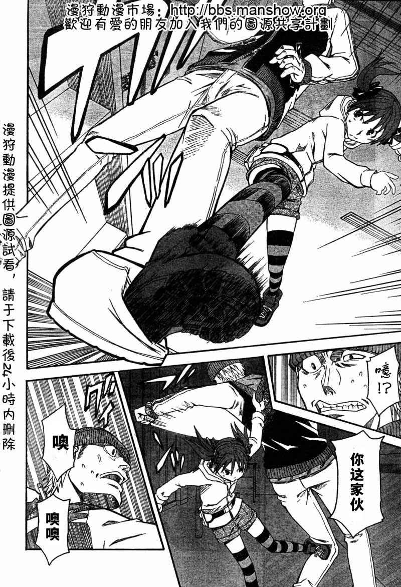 第 24 页
