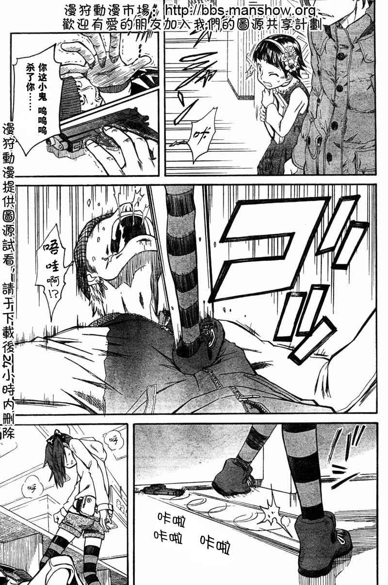 第 25 页