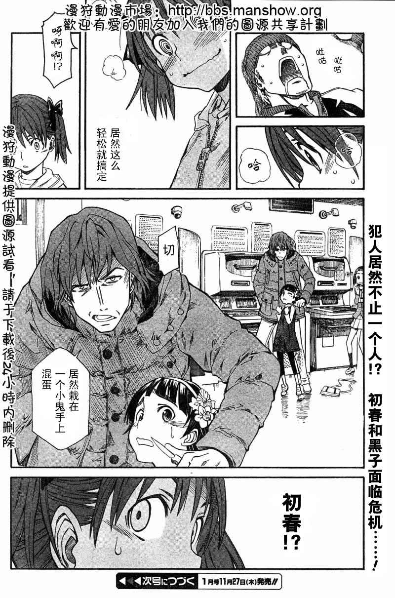 第 26 页