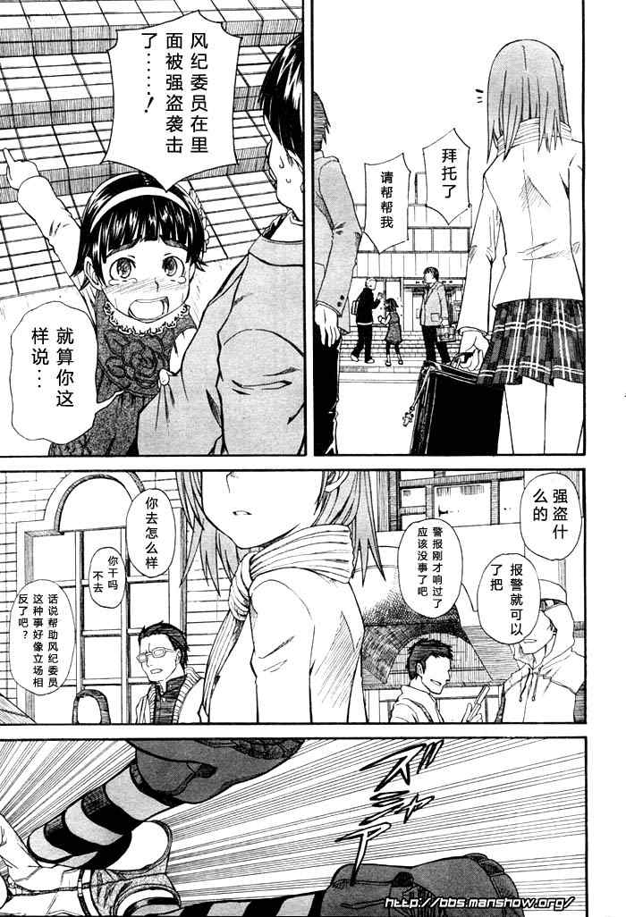 第 17 页