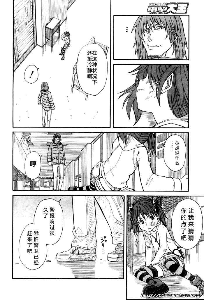 第 18 页