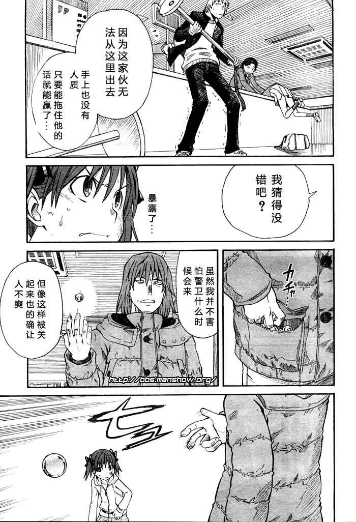 第 19 页