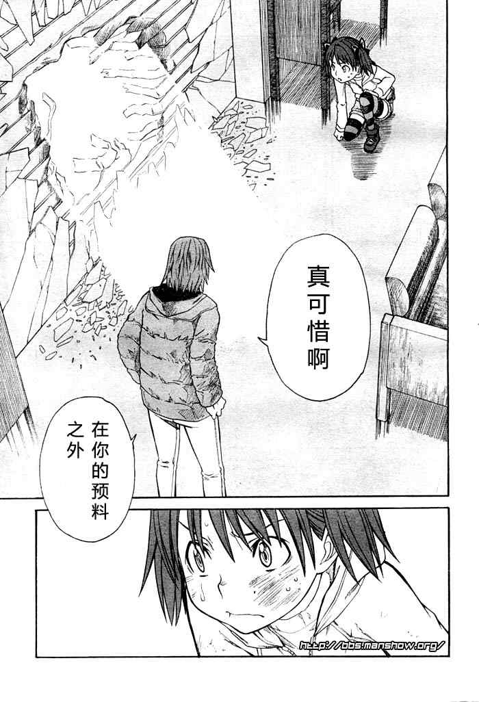 第 21 页